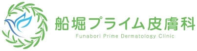 船堀プライム皮膚科 Funabori Prime Dermatology Clinic