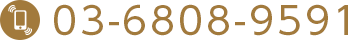 03-6808-9591